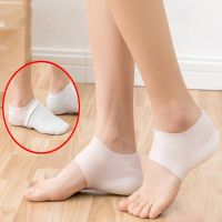 1 Pair Height Increase Insole Invisible Heel Lift Pads Silicone Gel Inserts Socks for Men Women Foot Spa Insert Heel Protect