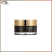 MEDI-PEEL Cell Toxing Dermajours Cream 50g