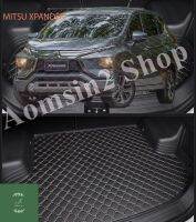 แผ่นรองกระโปรงหลังรถ Trunk Mats FOR MITSU XPANDER แผ่นยางปูรถ ป้องกันไม่ให้ตัวรถสกปรก กันน้ำกันกระแทกป้องกันรอยขีดข่วนและทนต่อสารเคมี สี Black and Beige