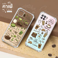 เคสสายคาเฟ่ เคสกาแฟ / เคสชาเขียว รุ่น Huawei (หัวเว่ย) Mate /Nova /P /Y สินค้าใหม่ เคสใส เคสมือถือ มินิมอล