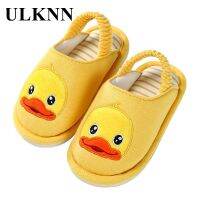 ULKNN ChildrenS Cotton Home Slippers 2021 Autumn Winter Baby Girls Boys Indoor Non-Slip Soft Bottom Animal Pattern Shoes