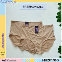 Sabina กางเกงชั้นใน เบสิค ทรงเต็มตัว รหัส HUZF1010BK สีดำ HUZF1010CD สีเนื้อ