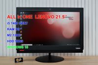 All IN ONE LENOVO 21.5 นิ้ว Full HD