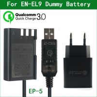 QC3.0 EN EL9 EN EL9 EP 5 Dummy USB Cable for Nikon D40 D40X D60 D3000 D5000