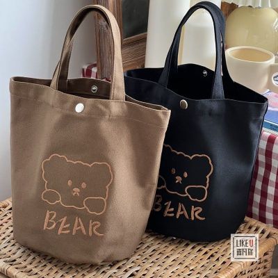【Candy style】 กระเป๋าใส่กล่องอาหารกลางวัน ผ้าแคนวาส ปักลายหมี ขนาดเล็ก แบบพกพา เข้ากับทุกการแต่งกาย สไตล์ญี่ปุ่น