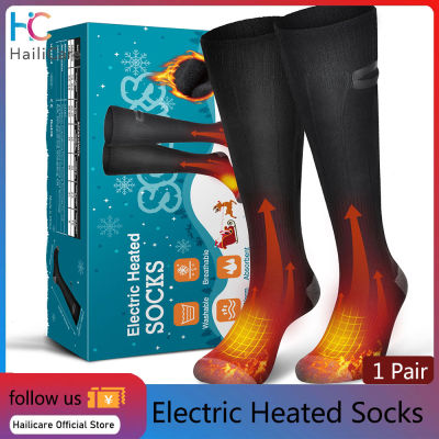 Hailicare เลกกิ้งบำบัดระดับความร้อน3ระดับสามารถซักได้ถุงเท้าเล่นสกีถุงเท้าอุ่นด้วยไฟฟ้า USB สำหรับฤดูหนาวกีฬาตั้งแคมป์อบอุ่นถุงเท้า