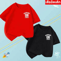 K-2215***เสื้อยืดแขนสั้นเด็กลายการ์ตูนน่ารัก ผ้านุ่มใส่สบาย ลายเยอะ สีครบ ไซส์ครบ **