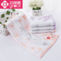 (Five packs) Two colors, bunny pattern, cotton towel 50*25 cm, soft and absorbent, both adults and children can use