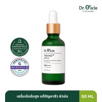 TerpinaC Ampoule