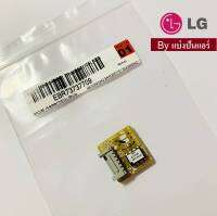 แผงอีพรอม  EEPROM แผงซับแอลจี  LG ของแท้ 100%  Part No. EBR73737709