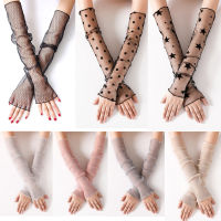 ??【COD+IN STOCK】 ผู้หญิง UV Breathable Arm อบอุ่นตาข่ายลูกไม้ถุงมือขับรถถุงมือกันแดดแขนยาวป้องกันแสงแดด