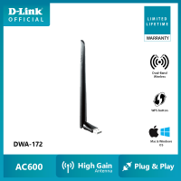 D-Link DWA-172 AC600 Dual Band USB Adapter ตัวรับสัญญาณ USB Wi-Fi พร้อมเสาอากาศช่วยรับสัญญาณ มาตรฐาน AC600 รองรับความเร็วอินเทอร์เน็ตสูงสุด 200Mbps ประกันศูนย์ไทย