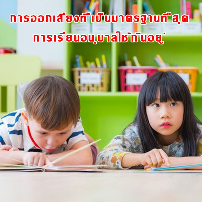 ภาษาอังกฤษ-ภาษาไทย-โปสเตอร์พูดได้-หนังสือนิทานเด็ก-ก-ไก่-โปสเตอร์-มี-เสียง-หนังสือพูดได้-ของเล่นเด็ก-2-ขวบ-หนังสือเสียง-การออกเสียงภาษาไทยและภาษาอังกฤษที่ได้มาตรฐานที่สุด