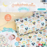 ForTaE Baby NA202 ผ้าห่มลายขาวส้มกระรอก ผ้าห่มเด็ก Premium Blanket cotton100%+Spandex ห่มได้2ด้าน 73x100CM. ถึง2ขวบ