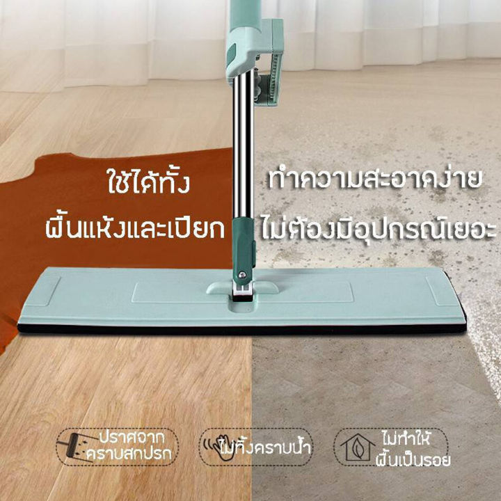 ไม้ถูพื้น-ไม้ถูพื้นในบ้าน-ไม้กวาด-ไม้ถูพื้นอย่างดี-ไม้ถูพื้นราคาถูก-ไม้ถูพื้นมินิมอล