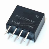 B1205S-1W โมดูลระบบแหล่งจ่ายไฟ DC-DC 2W B1205S SIP4 DIP4 12V ถึง5V ใหม่เอี่ยมแผงวงจรรวมแบบแยกสวิตช์จ่ายไฟสลับ