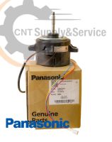 CWA951873 มอเตอร์แอร์ Panasonic มอเตอร์แอร์พานาโซนิค มอเตอร์คอยล์ร้อน รุ่น CU-S9PKT อะไหล่แอร์ ของแท้ศูนย์