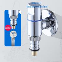 【YF】 G1/2 G3/4 Copper Filling Angle Valve Washing Machine Kitchen Toilet Sink Control Valves Bathroom Water Heater Faucet Accessories