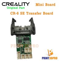 Creality Part CR-6 SE Mini Board , Transfer Board บอร์ดเชื่อมต่อตรงชุดหัวพิมพ์