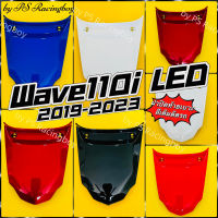 ฝาปิดท้ายเบาะ Wave110i LED 2019-2023 อย่างดี(YSW) มี7สีตามภาพ ฝาปิดท้ายเบาะ110i ฝาปิดท้ายเบาะเวฟ110i ฝาปิดท้ายเบาะบน110i