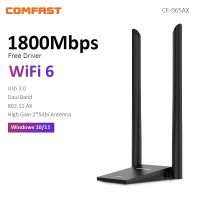 CF-965AX Free Drive WiFi 6 USB Adapter 1800Mbps Dual Band USB3.0 Wireless  Dongle WiFi6 Adapter Network Card 1.2M Extended Cable  USB Network Adapters