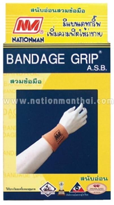 nationman-สนับอ่อน-สวมข้อมือ-bandage-grip