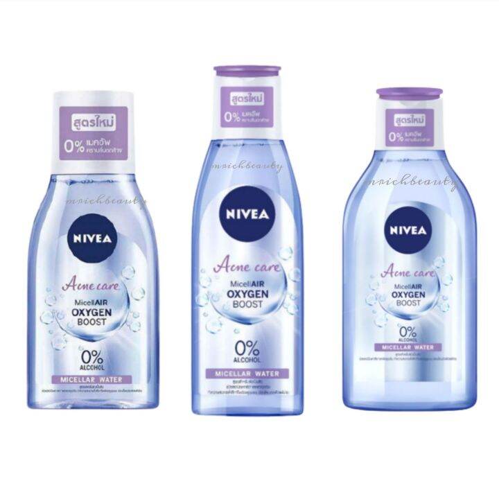 Nivea Acne Makeup Remover Lazada