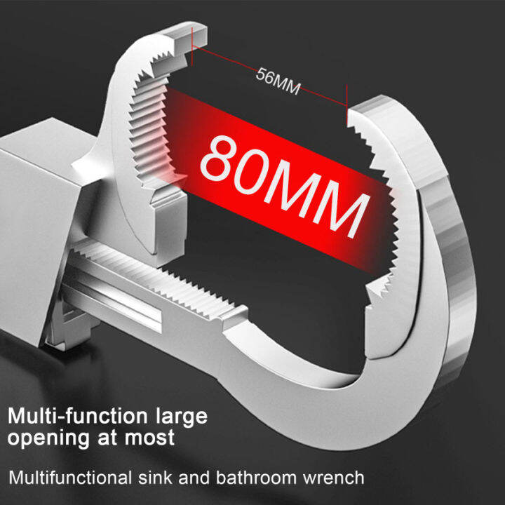 ท่อน้ำซิงค์ประแจห้องน้ำอเนกประสงค์80มม-ประแจปรับได้เปิดขนาดใหญ่เครื่องมือซ่อมแซมพิเศษ