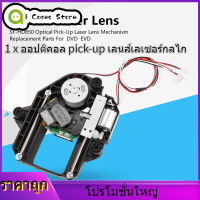 【ราคาถูกสุด】Pick-Up Laser Lens [ประกันคุณภาพ] SF-HD850 ออปติคอล pick-up เลเซอร์เลนส์กลไกอะไหล่สำหรับ DVD EVD