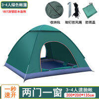 Spot parcel post Single Tent Outdoor 1 Human Automatic Pop-up Fishing Portable Folding Ultra-Light Sleeping Thickened Sun Block Rainproof