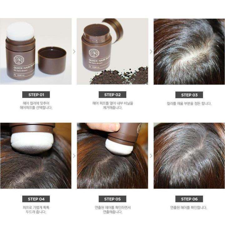 ผงไฟเบอร์ผมบาง-ทัฟฟ์คุชชั่นสูตรกันน้ำ-ผงไฟเบอร์ใส่ผม-the-face-shop-quick-hair-puff-7g-01natural-brown-ปิดผม-คุมความมันส่วนเกิน-สินค้า-พร้อมส่ง