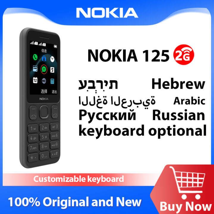 nokia 2g handset