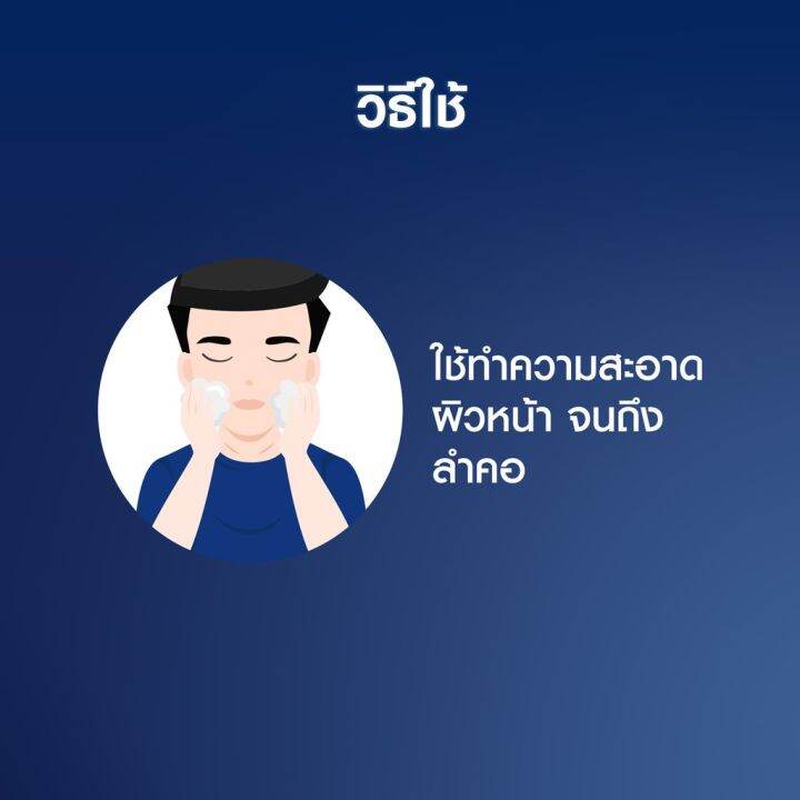 nivea-men-extra-bright-foam-นีเวีย-โฟมล้างหน้าสูตรควบคุมความมัน