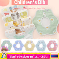 ผ้ากันเปื้อนน้ำลาย ผ้ากันเปื้อเด็กนลายดอกไม้ Rotating Flower Waterproof Saliva Towel Childrens Bib Eating Pocket ผ้าซับน้ำลายสำหรับเด็กแบบรอบคอแต่งโบว์ ผ้าฝ้ายMY175