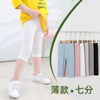 [COD] Pants Thin Elastic Leggings Childrens Modal Baby Wholesale