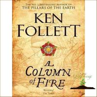 Best seller จาก หนังสือภาษาอังกฤษ COLUMN OF FIRE, A