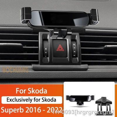 ♠▣ hrgrgrgregre Suporte do telefone móvel carro para skoda superb 2016-2022 graus de rotação gps suporte navegação montagem especial acessórios