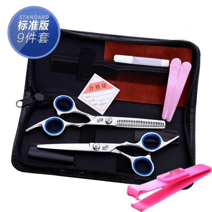 durable-and-practical-childrens-hair-salon-bang-artifact-thinning-hairdressing-scissors-flat-teeth-cut-haircut-scissors-set