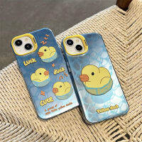 ลายตัวการ์ตูนน่ารักเป็ดสีเหลืองตามกระแสสำหรับ IPhone 14 13 12 11 Pro Max ที่เป็นคู่เคสโทรศัพท์ความคิดสร้างสรรค์