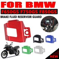 For BMW F650GS F800GS F 650GS 800GS F850 GS F750GS F850GS Motorcycle Rear Brake Fluid Reservoir Guard Cover Oil Cap Protector