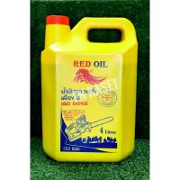 ( PRO+++ ) โปรแน่น.. RED OIL น้ำมันเลี้ยงโซ่ น้ำมันหล่อโซ่ น้ำมันหยอดโซ่ น้ำมันอเนกประสงค์ 4 ลิตร (ส่ง) ราคาสุดคุ้ม เฟือง โซ่ แค ต ตา ล็อก เฟือง โซ่ เฟือง ขับ โซ่ เฟือง โซ่ คู่