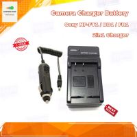 แท่นชาร์จแบตกล้อง Camera Charger Battery SONY NP-FT1 / BD1 / FR1 2in1 Charger สามาถชาร์จได้ทั้งไฟบ้านและไฟรถ อุปกรณ์ครบ