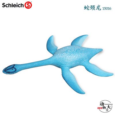 German Sile schleich simulation childrens plastic plesiosaur dinosaur toy animal model 15016 ornaments