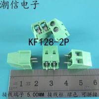 2023 latest 1PCS KF128-2P terminal block 5.00MM binding post green can be spliced ​​and bought directly