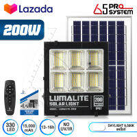 LUMALITE ไฟโซล่าเซลล์ ไฟสปอร์ตไลท์ 200W สี ขาว (White) / วอร์มไวท์ (Warm White) วัตต์เต็ม Solar Cell LED Solarlight Spotlight Floodlight ไฟโซล่า ไฟแสงอาทิตย์ รุ่นใหม่ 6 ช่อง กันน้ำ IP67 ไฟสว่างทั้งคืน พร้อมรีโมท **ประกัน 1 ปี**