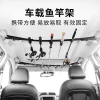 The New Car Roof Fishing Rod Frame Straps Velcro Fixed Belt Car Storage Belt Factory Direct Sales