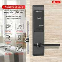 Hi-view Apartment lock กลอนประตูดิจิตอล (ไม่รวมถ่าน)