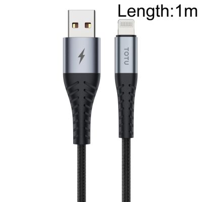 TOTU ซีรีส์ที่แข็งแกร่ง BL-005 USB ถึง8พินความยาวสายเคเบิลข้อมูลสายชาร์จ: 1เมตร