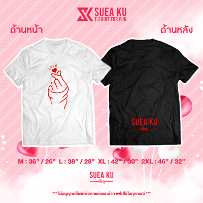 เสื้อคู่ " มินิฮาร์ท " (ราคาตัวละ) เสื้อคู่รัก เสื้อครอบครัว เสื้อตัวหนังสือ เสื้ออักษร เสื้อยืด เสื้อยืดผู้ชาย เสื