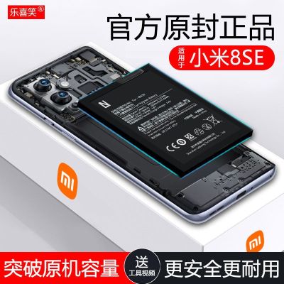 (COD) เหมาะสำหรับ Xiaomi 8SE แบตเตอรี่8se บอร์ดไฟฟ้า BM3D โทรศัพท์มือถือ Lexixiao ของแท้ดั้งเดิมขยายได้ความจุมากของแท้